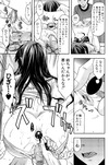 Sister_Control_093