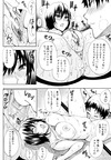 Nee_Mou_Sukoshi_Dake016