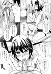 Nee_Mou_Sukoshi_Dake011