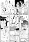 COMIC LO 2011-12004_0021