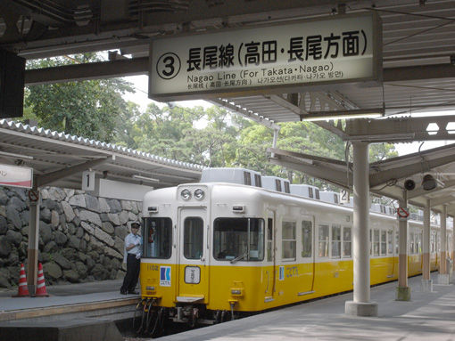 ことでん