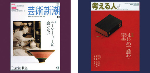 まつ作品