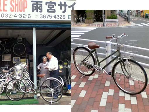 自転車
