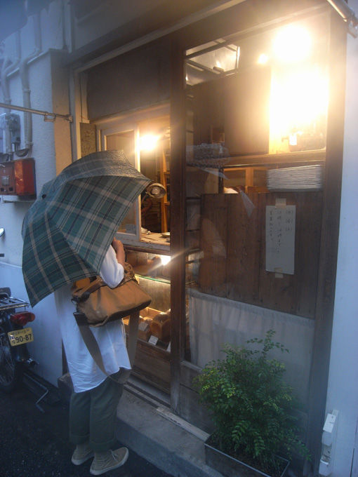 かいじゅう屋