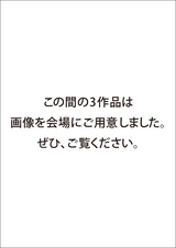 会場で