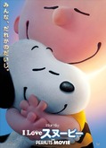 snoopy