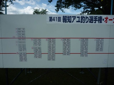 P1130144_r