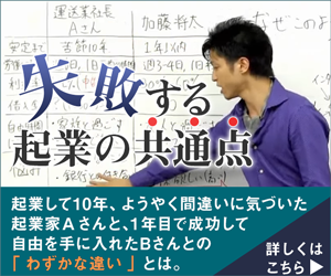 仮想通貨を学ぶ