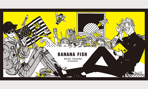 アニメ Banana Fish 18年にtvアニメ化 だいぶ昔の漫画だけど今需要あるの わが速ーわがまま速報ー