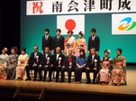 成人式伊南中