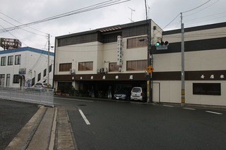 肴屋本店