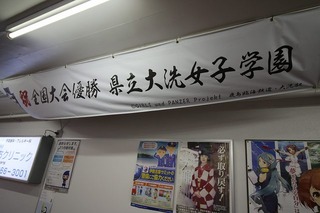 優勝おめでとう♪