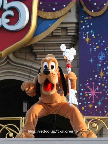 これぞプルート : お父さんのための東京ディズニーリゾート (R)