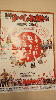 NCM_0047