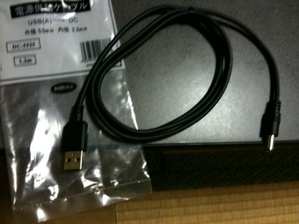 DC-5525