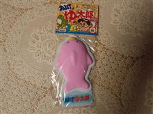 http://livedoor.blogimg.jp/t_gui/imgs/0/3/03cee457.jpg
