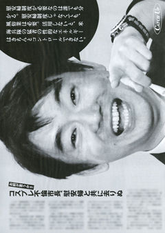 http://livedoor.blogimg.jp/t_gui/imgs/3/0/304a51a1.jpg