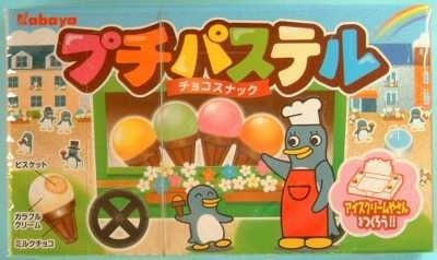 http://livedoor.blogimg.jp/t_gui/imgs/7/e/7ea0c2db.jpg