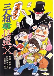 http://livedoor.blogimg.jp/t_gui/imgs/8/3/83bd6dd6.jpg