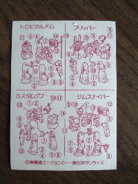 http://livedoor.blogimg.jp/t_gui/imgs/9/f/9f5ec365.jpg