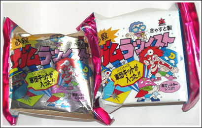 http://livedoor.blogimg.jp/t_gui/imgs/d/3/d3d1ed02.jpg