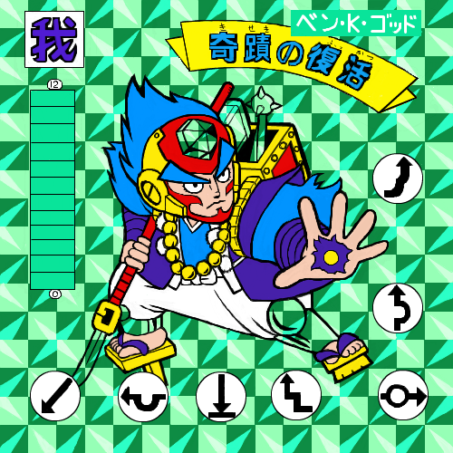 http://livedoor.blogimg.jp/t_gui/imgs/e/9/e9594609.png