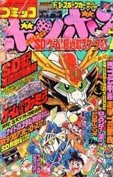 http://livedoor.blogimg.jp/t_gui/imgs/e/d/ed33ff7e.jpg