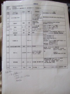 DSCF4062