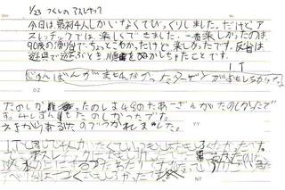 公開用