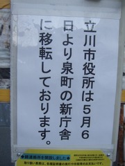 DSCF1862