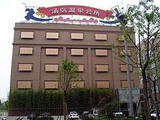 China_Shanghai_YushimaOnsen[1]