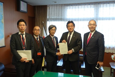 2.1佐渡建設業協会道路要望