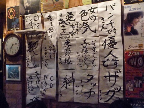 P1050076