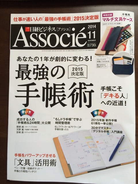 2014-10-11-09-16-10