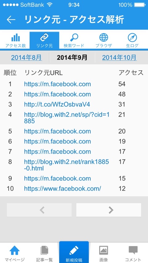 2014-10-25-09-34-37
