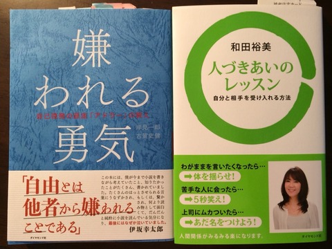 2014-09-23-18-53-09