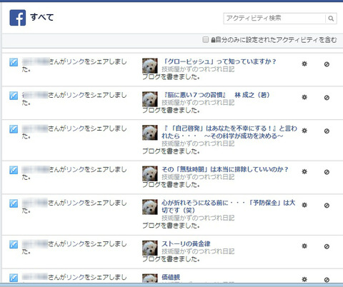 141007_FB02