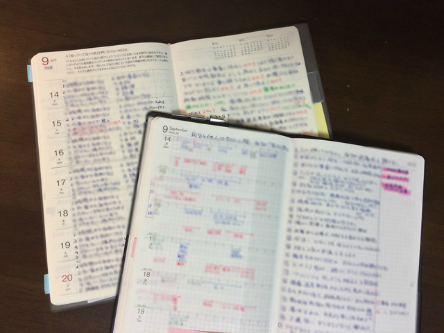 150922_手帳
