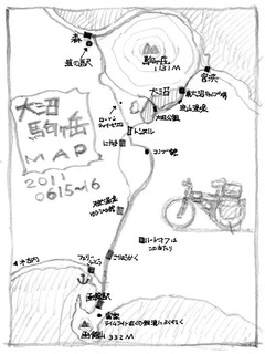 大沼駒ヶ岳一周000