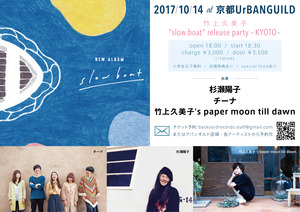 flyer20171014_ver1