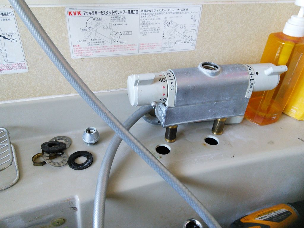 アウトレット品 KVK ケーブイケー デッキ形サーモスタット式シャワー ...
