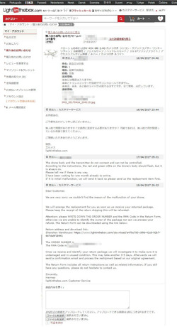 BlogPaint