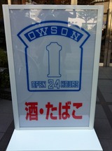 OWSON
