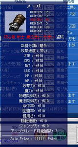異常データ