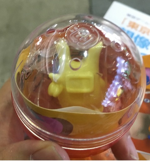 チュー!