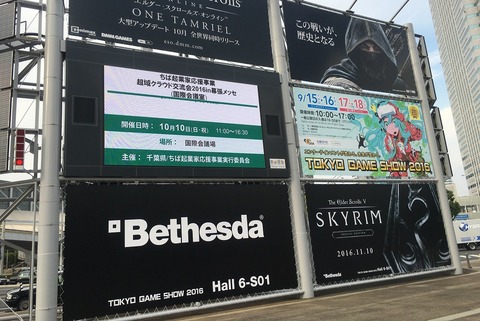 TGS入口