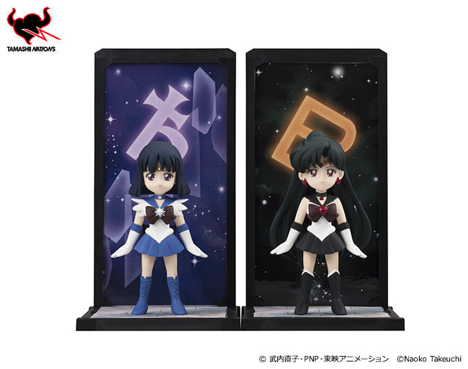 魂バディーズ セーラープルート/セーラーサターン」7月1日同時 魂バディーズ セーラープルート/セーラーサターン」7月1日同時