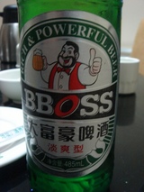 bos