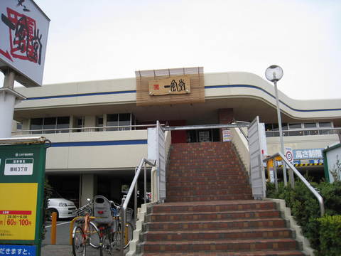 一風堂湘南外観