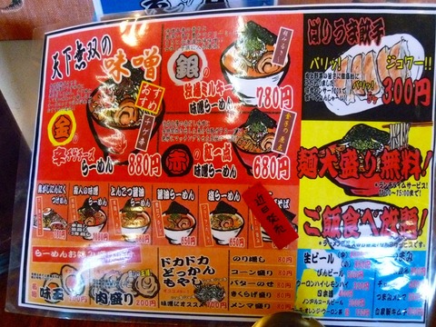 メニュー